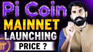 Pi Coin Mainnet Launching Price | Pi Network Price | Pi Listing Update | Crypto News | Albarizon