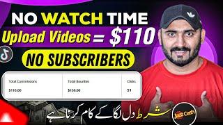 Upload Video & Earn!  | How to Make Money Online in Pakistan #Fliki