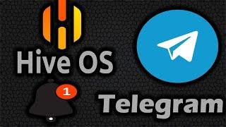 How To Connect Hiveos with Telegram? | Getting Notifications from Hiveos on Telegram!