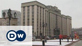 Какой суд для России важнее и почему?