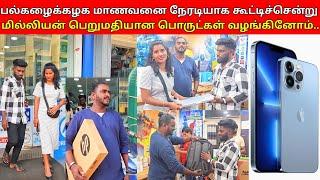 உச்ச கட்ட சந்தோசத்தில் மாணவன்/SSV VLOG/jaffna vlog/