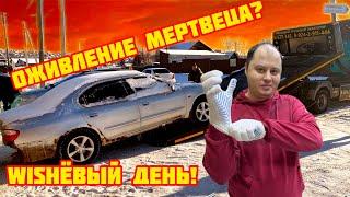 ОЖИВЛЕНИЕ МЕРТВЕЦА / ЗАМЕНА РАДИАТОРА ПЕЧКИ. ИРКУТСК. «АВТО38»