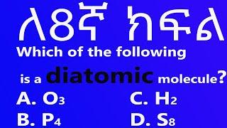 Grade 8 General Science Unit 2 Questions and answers #atom, #matter, #molecules, #compounds