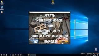 S.T.A.L.K.E.R. - Call of Chernobyl FIX для сборки v.6.02