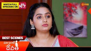 Maa inti devatha - Best Scenes | 22 Nov 2024 | Gemini TV