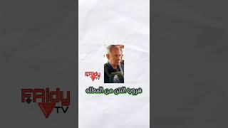 النتن يهرب من مستعمرة المطله طائره مسيره للحزب تضرب تجمع عسكري فور وصوله للمعسكر #shortvideo #shorts