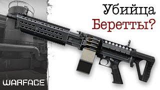 Warface Stoner LMG A1 На Ангаре Топ 2 оружие штурма