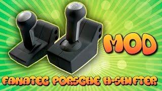 Мод КПП Fanatec Porsche | Fanatec Porsche Wheel Shifter MOD