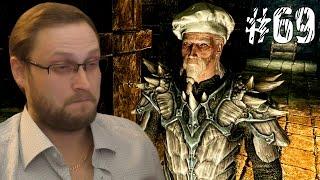 The Elder Scrolls V: Skyrim ► ЛУЧШИЙ ПОВАР ► #69