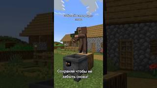 Берём сначала укропу #pyf #rge #elbruso #on #врекомендации #minecraft #shorts