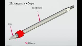 Инженерная графика. T-FLEX. Создание 3D сборочной единицы.