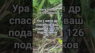 спасибо 