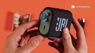 Обзор Колонки портативной JBL GO 3 | Ситилинк