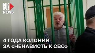 ⭕️ Главу узбекского землячества Усмана Баратова* приговорили к 4 годам колонии | Ступино