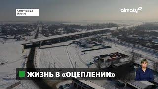 На красной линии: жилищная драма разыгралась в одном из сел Алматинской области