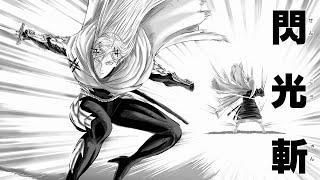 Drawing a Manga Page: Flashy Flash vs Atomic Samurai (Fan-Made) - One-Punch Man