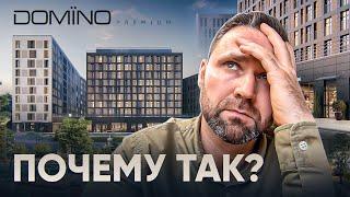 Неочевидные минусы "Domino Premium": стоит ли покупать здесь квартиру? | Михаил Круглов