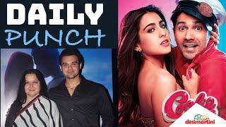 Daily Punch - FIR filed against Mithun Chakraborty's son and wife