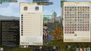 ArcheAge 3.0 - 1500 Антикварных сундуков с медным замком