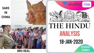 18-Jan-2020 | Daily Current Affairs | The Hindu Analysis | UPSC CSE 2020/2021/2022 | Saurabh Pandey