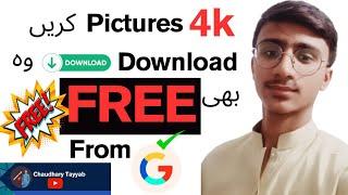 How to download 4k picture in mobile#4kvideo#picture#4k#chaudhary Tayyab@Chaudhary_Tayyab