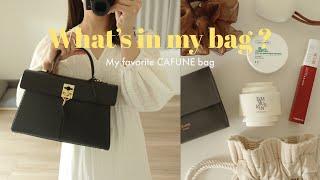 ENG）WHAT'S IN MY BAG 2022 | New CAFUNÉ bags for spring | Minimalist edition | Work essentials