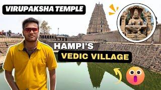 Hampi - The Vedic Village  | Virupaksha Temple | UNESCO World Heritage Site