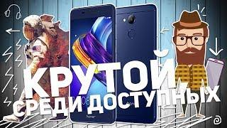 HONOR 6C PRO: КРУТОЙ, СРЕДИ ДОСТУПНЫХ + КОНКУРС