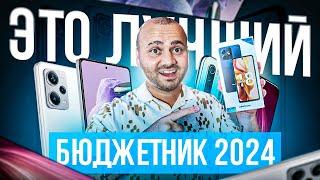 Смартфон Ulefone Note 18 Ultra 5G - Лучший Бюджетник Этого Года ?!