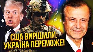 ПІНКУС: Переворот у війні! УКРАЇНУ ЗАВАЛЯТЬ ПОТУЖНОЮ ЗБРОЄЮ. США знесуть Трампа. ШВИДКИЙ ФІНАЛ