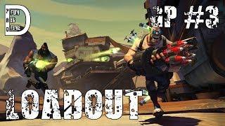 Loadout | Ты - посланный! | #3