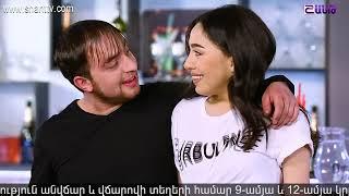 Outdance 3 - Սերիա 6