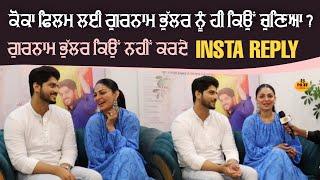 Koka Movie | Star cast | Exclusive Interview | Neeru Bajwa | Gurnam Bhullar | PB37 Media