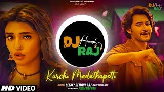 Kurchi Madathapetti DJ Song - Mahesh Babu | DeeJay Hemant Raj | Sreeleela Dance | Viral DJ Songs