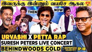 A.R.Rahman’s Retro Mode ActivatedSuresh Peter’s Nostalgic ARR Concert!Urvashi × Petta Rap Tribute