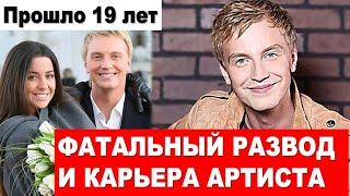 Почему развелся и Как живет «русский парень» Алексей Гоман после победы в шоу «Народный артист»