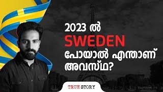 ഒരു ഏജൻസിയും ഇത് പറയില്ല| Reality of going to SWEDEN in 2023 |Being Abroad True story.