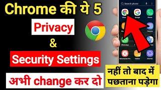 Google Chrome Privacy and Security Settings You Should Change | Chrome Settings