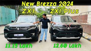 कोनसी लेनी चाहिए ? Brezza ZXI VS Brezza ZXI Plus - SalahCar