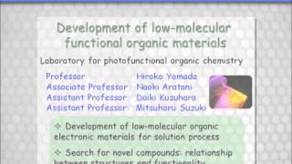 Photofunctional Organic Chemistry 2013