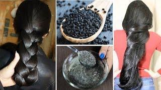 Rupchorcha-কালোজিরার সাহায্যে মাএ ৭ দিনে চুল দ্বিগুণভাবে লম্বা করার উপায়-hair care tips