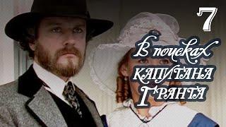 In Search of Captain Grant, Episode 7 (1985) "Robinson of Oceania"
