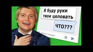 ТРОЛЛИМ ДЕВУШКУ ПЕСНЕЙ БАСКОВА | ПРАНК ПЕСНЯ - [Удалённое видео с канала Lincore / Линкор]