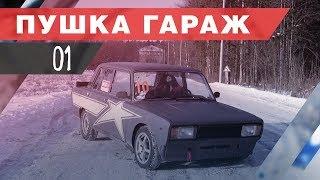 Бюджетный дрифт ВАЗ за неделю. Девушка на соревах MATSURI MSK