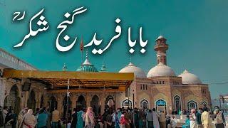 Visiting Shrine of Baba Faridudin Ganj Shakr R.A | Pakpattan | Documentary 2021