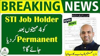 STI Jobs May Become Permanent | Breaking News | STI Jobs 2025 How To Apply