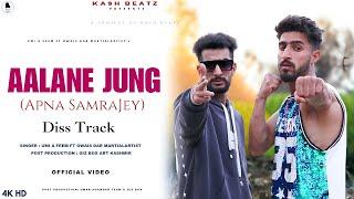 AALANE -JUNG (DISS TRACK)UMAIR FT OWAIS DAR MARTIALART | KASH BEATZ