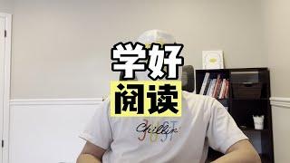 “学好一门外语，到底有多重要？” 【傻白在美国】