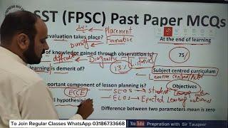 FPSC SST Past Paper Solved Pedagogy Solved Paper| GK Solved Paper | CSS NTS PMS FPSC Preparation