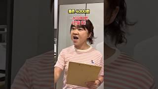엄마가 너무한 이유ㅋㅋㅋㅋ